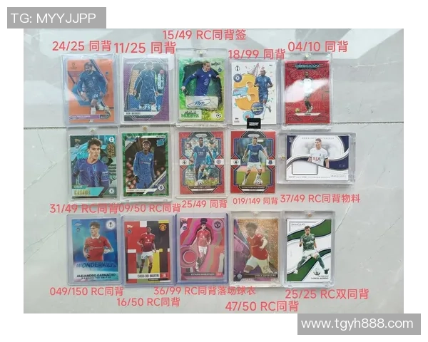 足球球星卡市场分析与档次划分：从基础卡到限量卡的价值差异