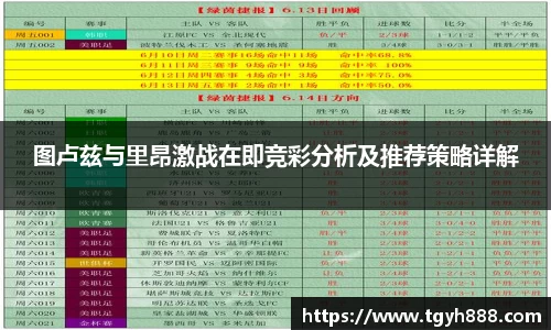 币游国际APP